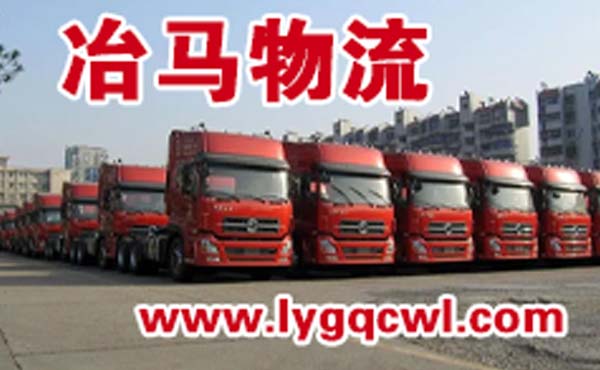 深圳到沈陽物流公司