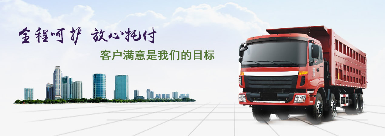 深圳物流公司|深圳貨運公司|深圳物流專線